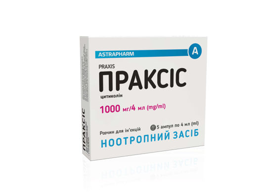 Світлина Праксіс розчин для ін'єкцій 1000 мг/4 мл №5